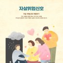 행복나무마음연구소 이미지