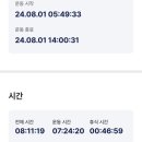 여내골산장 이미지