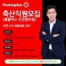 청라와마트