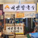 안양중앙시장 이미지