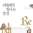 빛나는순간 이미지