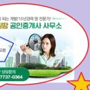 일과2교차로 3 이미지