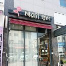네일쉼터 | 동탄 네일아트 네일쉼터 동탄 네일 잘하는곳 봄네일 핑크 네일 후기