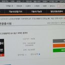 관광통역안내사_관광법규 이미지