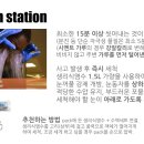 (주)리앤파트너스