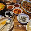 주당 실내포차 이미지