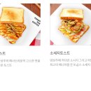 토스트굽는사람들 이미지
