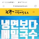 기찬유통 네이버블로그