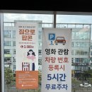 테크노3층매점