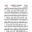 12월 10일 주일예배순서 이미지