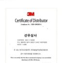 중부-현장-중부-908 이미지