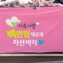 폴햄롯데구리 이미지
