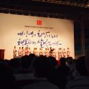 천일체육관 이미지