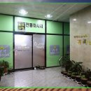 귀족테라피 - 군산시 해팔길 74-5 | 귀족테라피