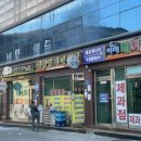 태평양식당 이미지