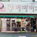 밥마마 이미지