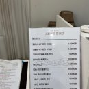 미사강변동로 | 미사 :: 하남 ‘스킨앤유 미사’ 첫방문 이벤트 아쿠아필+데콜테 내돈내산 후기