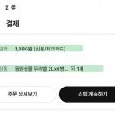 모여라샘물