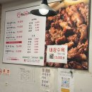 부개동 502-9 | 부평소곱창 황소곱창구이 부개동 곱창 맛집