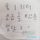 기분좋은365의원 이미지