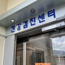 정재용내과의원 이미지