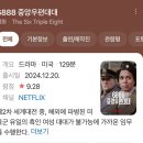 강희네식당 | 2월 남은 일상