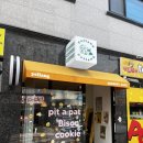 대구산격동우체국 | [대구 산격동] 경북대 디저트 맛집/산격동카페 "옐랑옐랑"