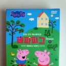 더 블루이(The Blui) | Peppa Pig 페파피그 DVD 시즌1, 시즌2, 대본집 구매 후기(28개월 아기 영어 반응+ 활용법)
