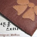 버튼홀