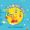 마임 하남 미사