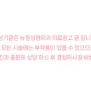뉴원성형외과의원 네이버블로그