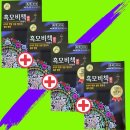 리엔 쇼핑하우