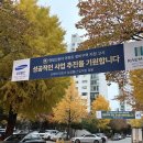 문장 공인중개사사무소 네이버블로그