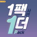 렌즈타운 이미지