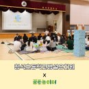 청석초교(병설) 이미지