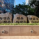[찬샘통문 Ⅲ-74]아름다운 사람-진주문고 여태훈 이미지