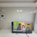 경주서한타운 | 포항 정림 다채움 무타공 벽걸이 티비설치, 경주 서한타운 주변기기및 선정리 후기