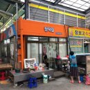 정덕집 이미지