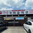 CU(과천정보타운점) 이미지