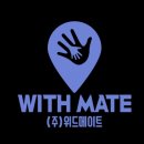 위드메이트