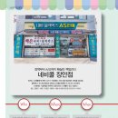 네비콜 이미지