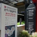 한지그림 이미지