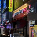 고고족발 | 인천 서구 검단 완정역 맛집 추천 정가네화덕구이족발 완정점 내돈내산 후기