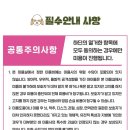 너에게올개 너올살롱 이미지