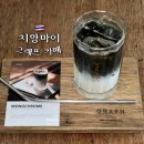독특 | 치앙마이 3대 커피 맛집 그래프 카페 독특한 숯라떼 후기 올드타운 지점