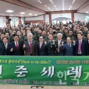 한국교회평신도지도자협회