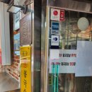 마포-공덕-마포-5388 | 시청역 맛집 서울 3대 콩국수 진주회관 웨이팅 내돈내산 후기
