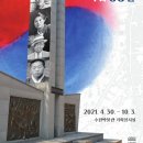 수원-1921 이미지