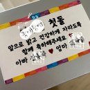 신울산떡집