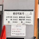 50 | [전주] 칼국수 맛집 _ 다오면 평화동 후기 / 가격 / 메뉴 총정리